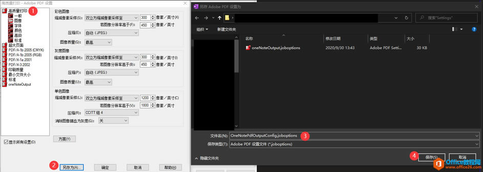 νQOneNote(do)PDFDƬģĆ(wn)}