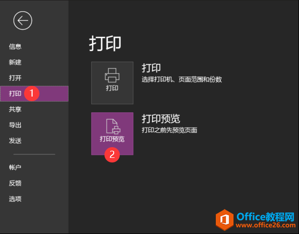 νQOneNote(do)PDFDƬģĆ(wn)}