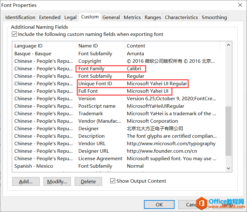 OneNote 英文默認字體修改方法圖解詳細教程