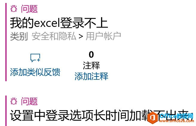 win~ГQ_OneNoteꑆ}_ֲ^̎