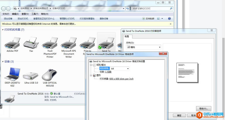 ̎Mpdfnӡonenote_M@ʾĆ}