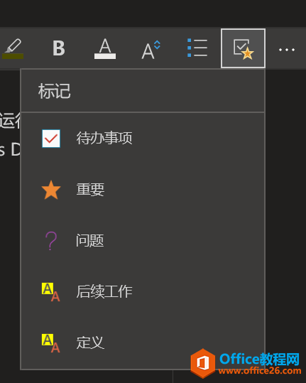 OneNote+ MindmasterʹÈDԔ̳