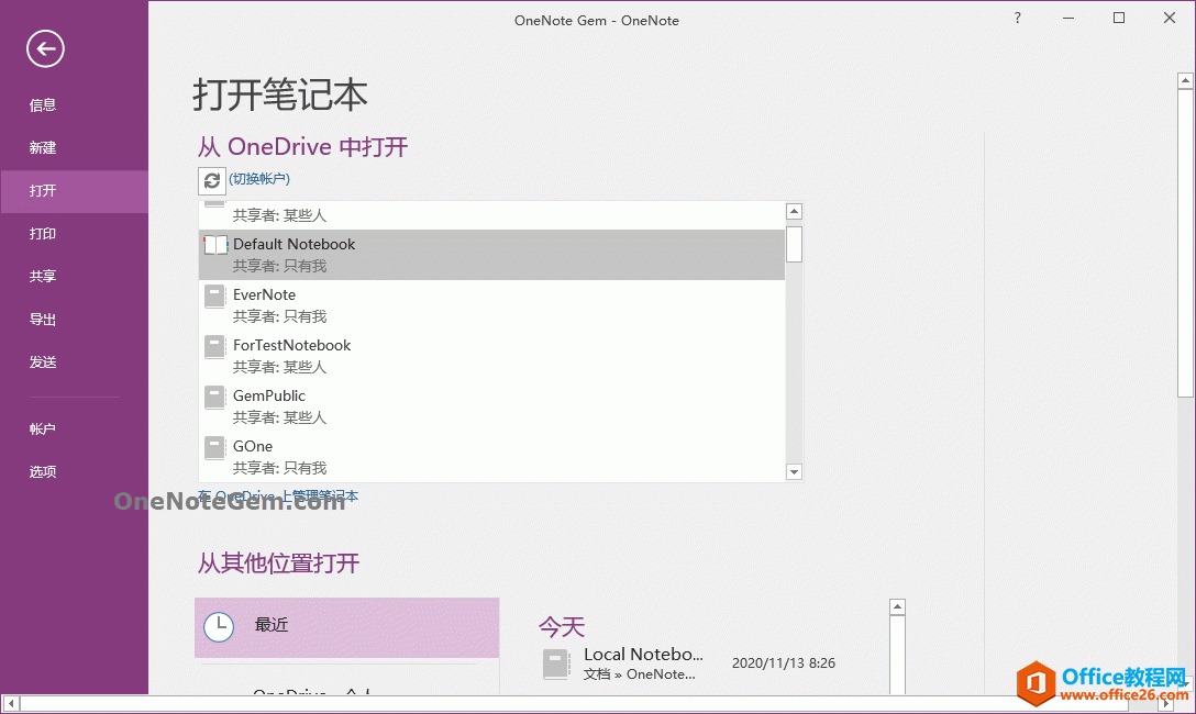 OneNote δ_ͬ֙C OneNote ĹPӛ