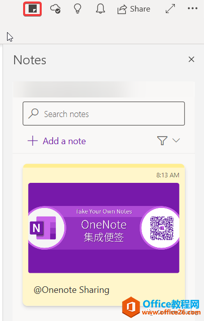 OneNote UWPɱ㺞 ʹÈDĽ̳