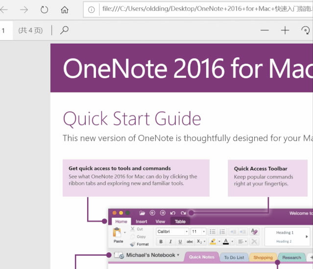 XӡOoSend to OneNote2016xk