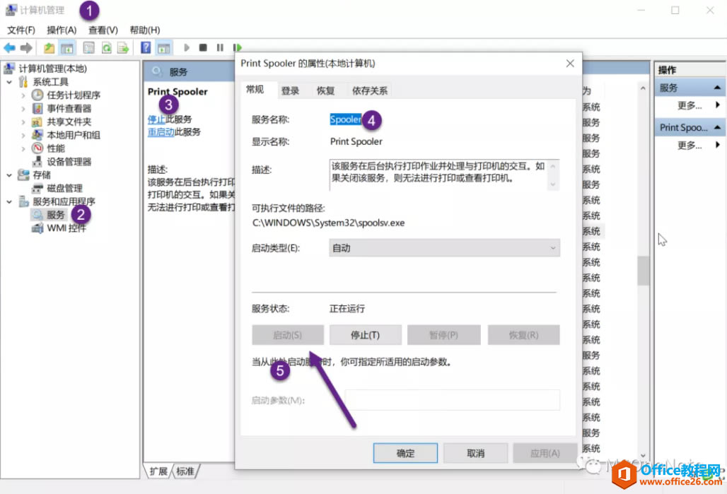 XӡO(sh)oSend to OneNote2016xôk