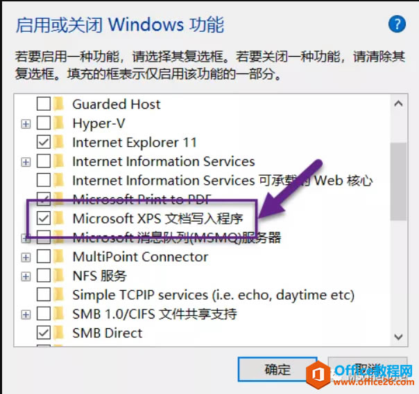XӡO(sh)oSend to OneNote2016xôk
