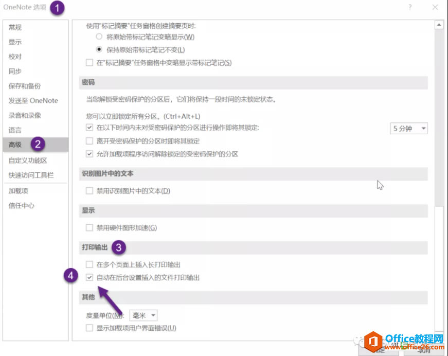 OneNote ڲPDFԄOÞ鱳
