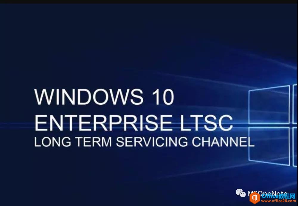 Windows10ILTSC