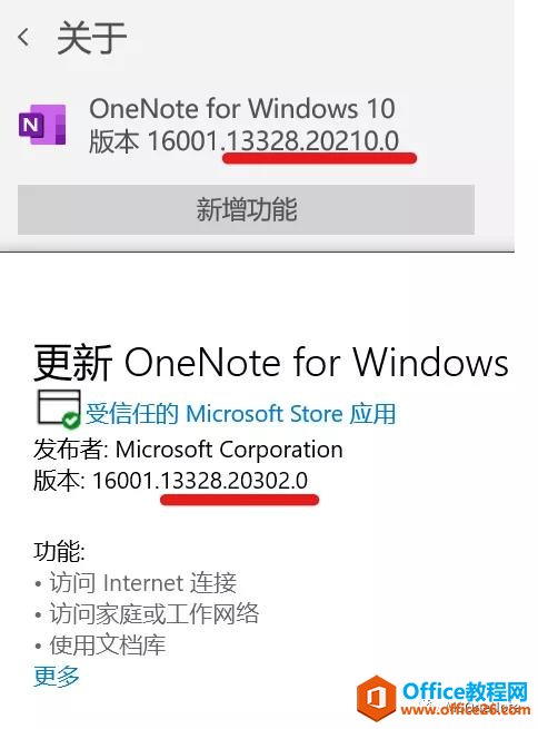 OneNote for Windows 10ֹΰbWindows 10 I LTSC
