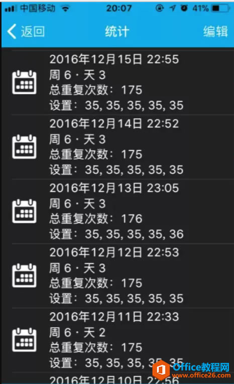 OneNote Ч\ Ч᣿