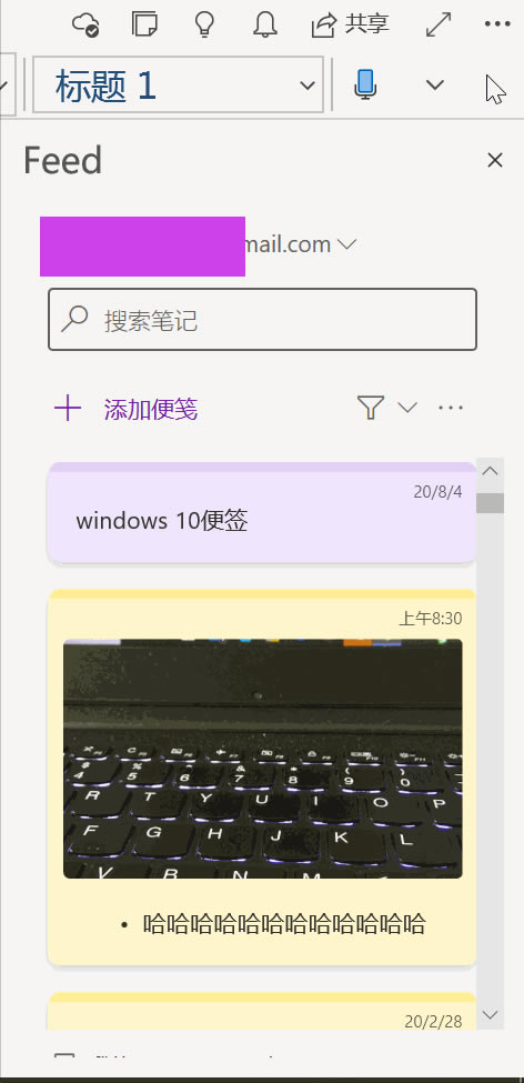OfficeA(y)[w(yn)Betal