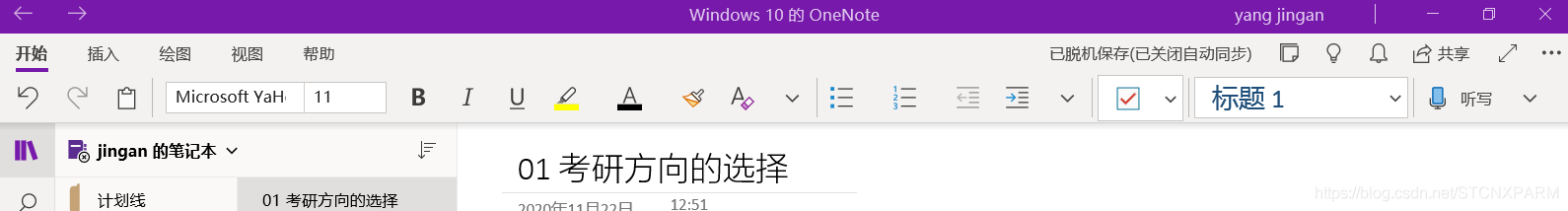 OneNoteͬ_ͻͬʧ}QԼӡPӛ