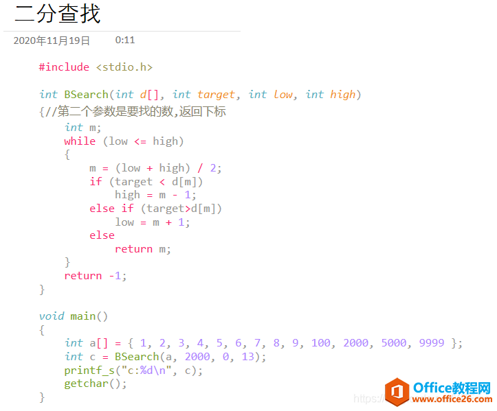 OneNote akɈDĽ̳