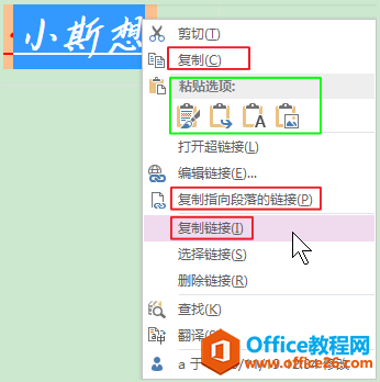 OneNote朽_OneNote3Nƣ4ճNɈDĽ̳