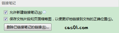OneNote朽_OneNote朽ӹPӛɶ