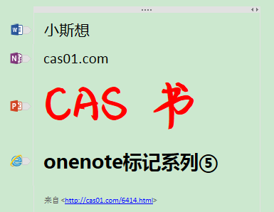 OneNote朽_OneNote朽ӹPӛήac朽ӵą^e