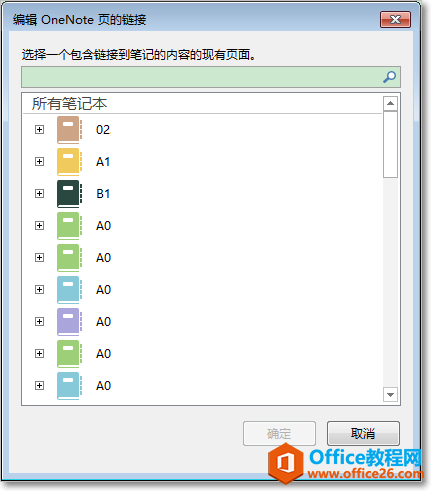 OneNote朽_OneNote4N朽ӹPӛ朽ӵַ
