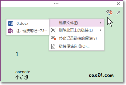 OneNote朽_OneNote朽ӹPӛĹ