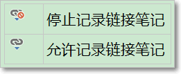 OneNote朽_OneNote朽ӹPӛĹ