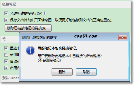 OneNote朽_OneNote朽ӹPӛĹ6
