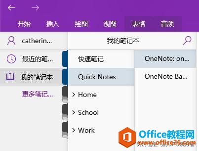 onenoteעpdfPӛ_˽سõOneNotePӛ