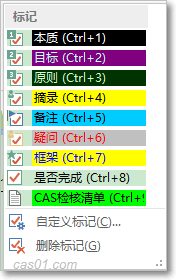 OneNote_OneNoteDĽ̳_OneNoteӛĺļ