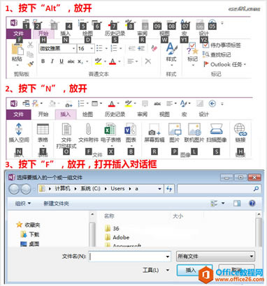 onenoteжθЧ˼SD onenote 10