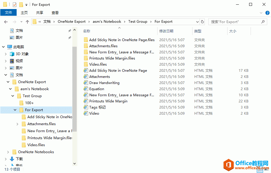 Windows ϵļAY HTML ļ