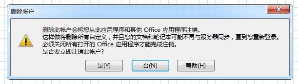 OneNote_ǳʽD̳1