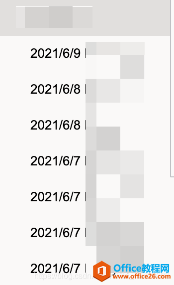 OneNote λ֏(f)vʷӛ