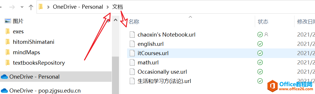 oneNoteΏص޸ĳPӛQ
