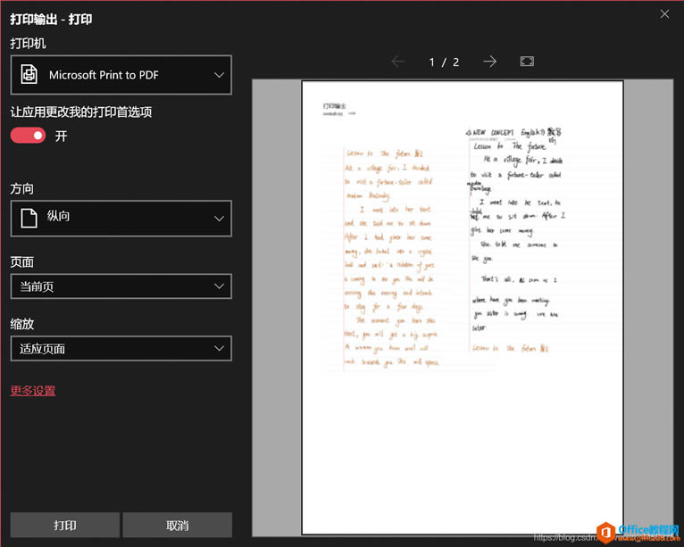 OneNoteΌ(do)pdfļ2