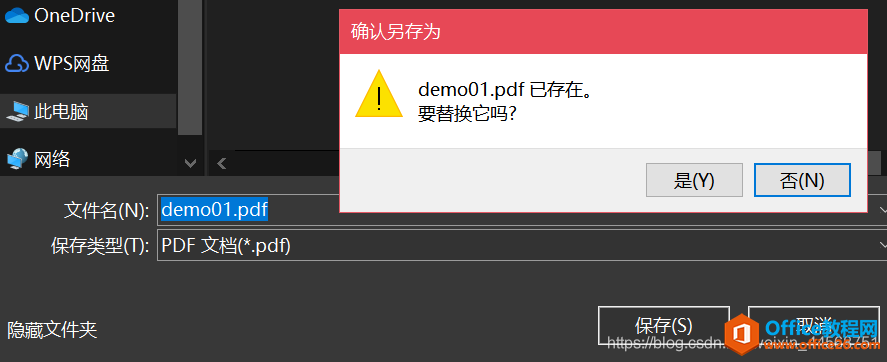 OneNoteΌ(do)pdfļ4