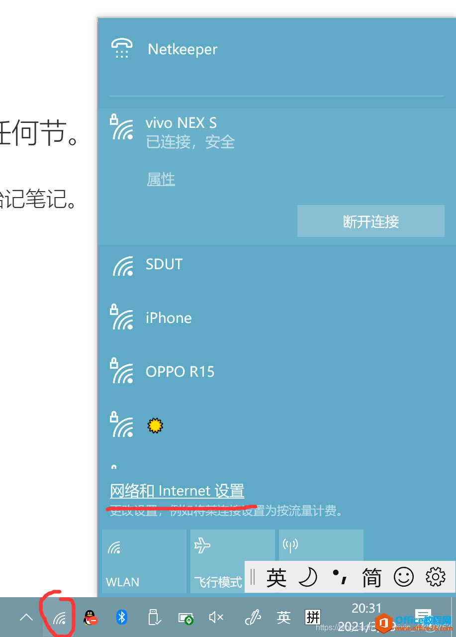 Win10ϵyoOneNote For Windows10ĽQk2