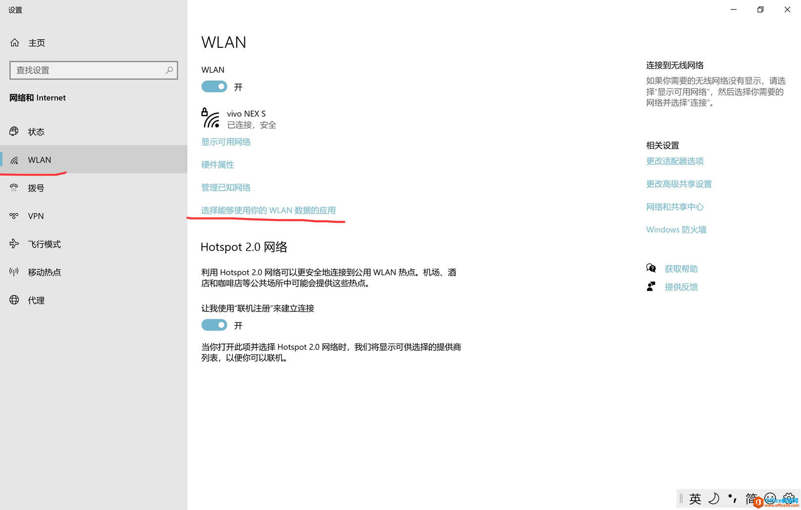 Win10ϵyoOneNote For Windows10ĽQk3