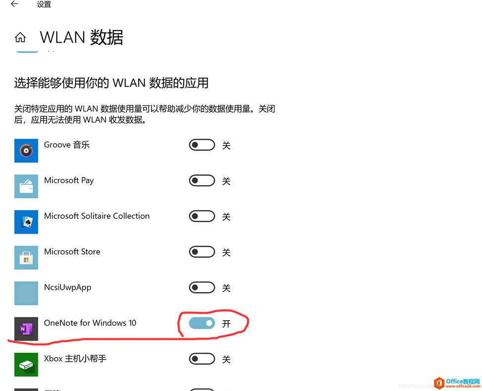 Win10ϵyoOneNote For Windows10ĽQk4