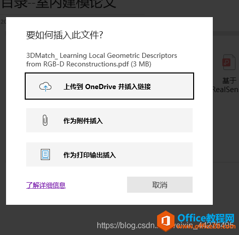 OneNoteo(w)pdfcCAJļ朽k