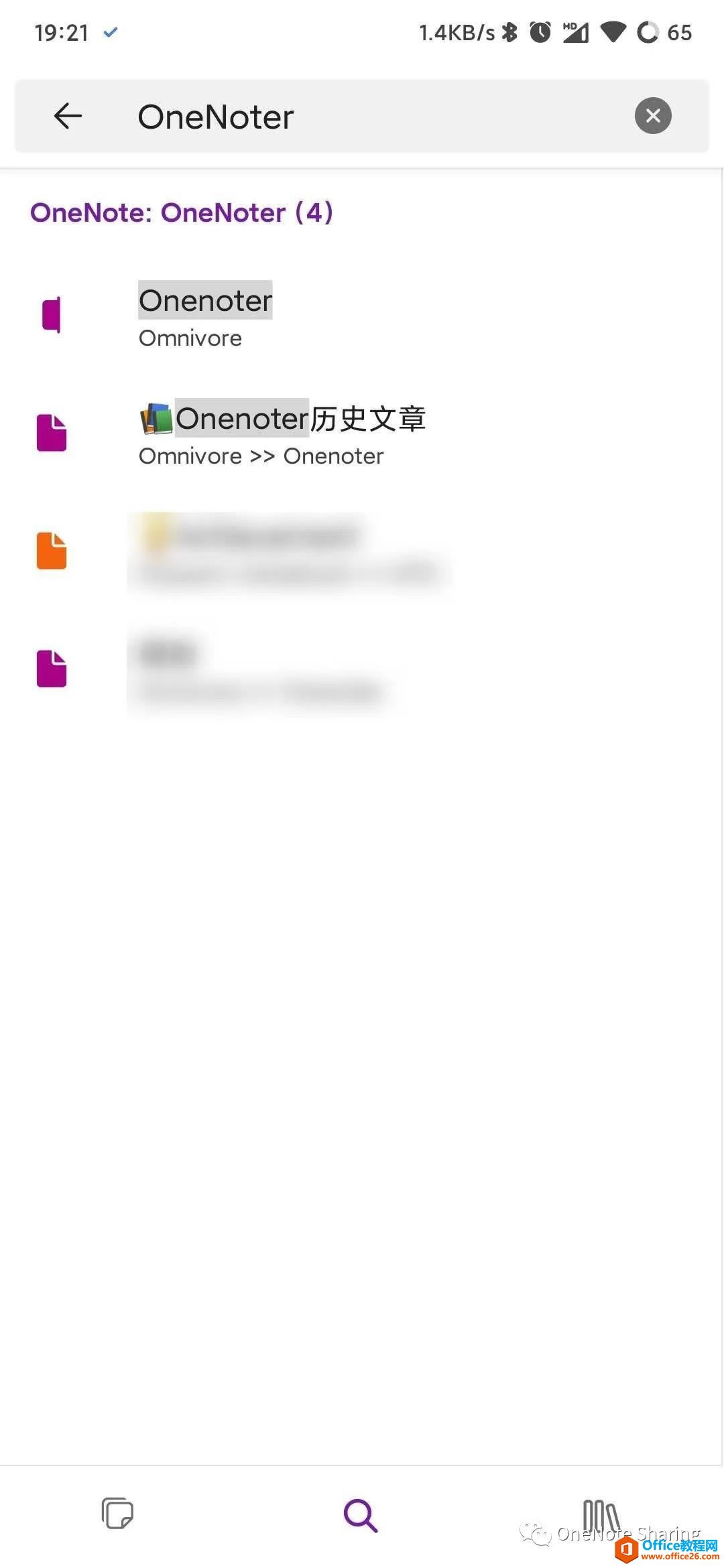 OneNote for Android UIģĬJFeedrg6