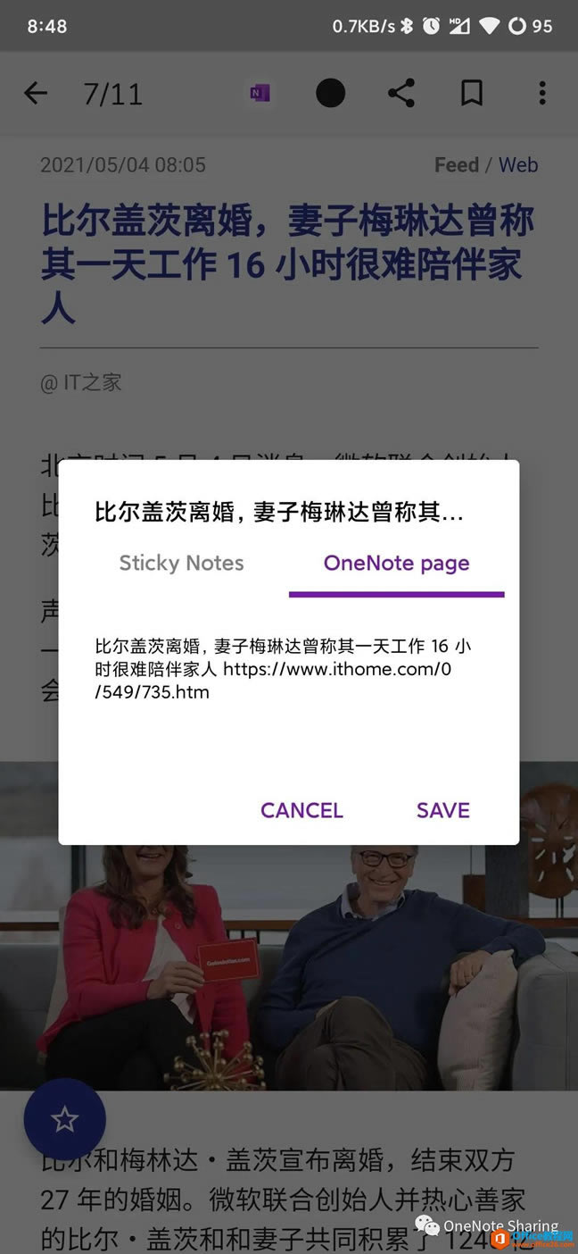 OneNoteƄӰͨ^㺞1