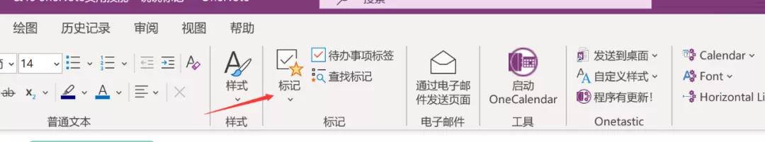 P(gun)OneNote(bio)ӛă(ni)_OneNote(sh)üܡf(shu)f(shu)(bio)ӛ1