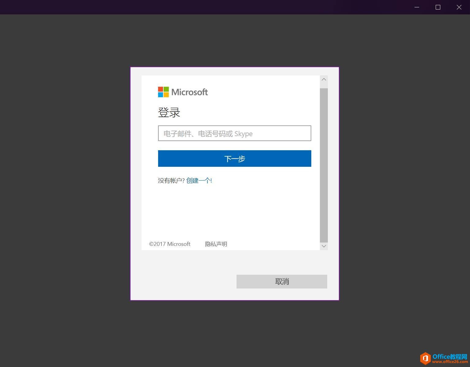 OneNote,OneNote(sh)ֹPӛ(yng)