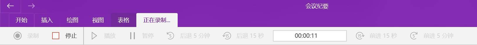 OneNote,OneNote(sh)ֹPӛ(yng)