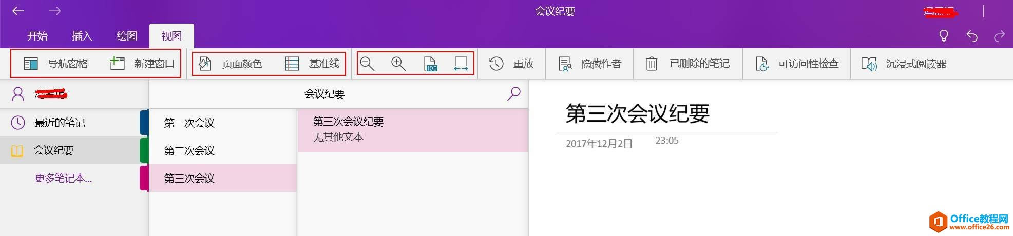 OneNoteֹPӛ