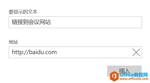 OneNote,OneNote(sh)ֹPӛ(yng)