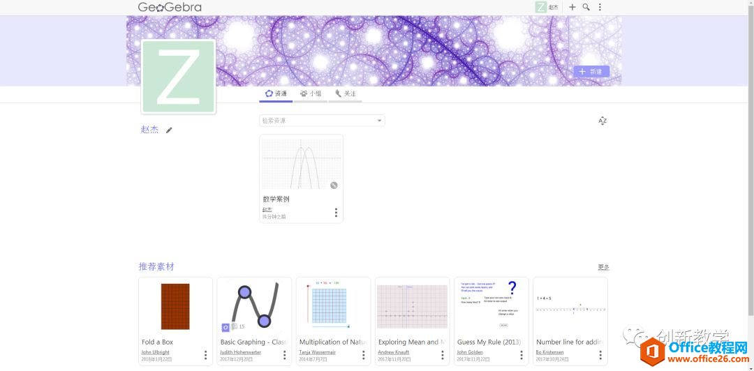 OneNoteֻô(jin)