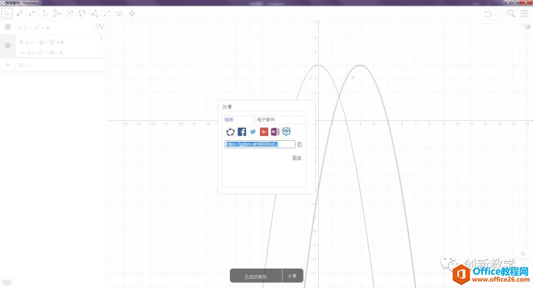 OneNoteֻô(jin)