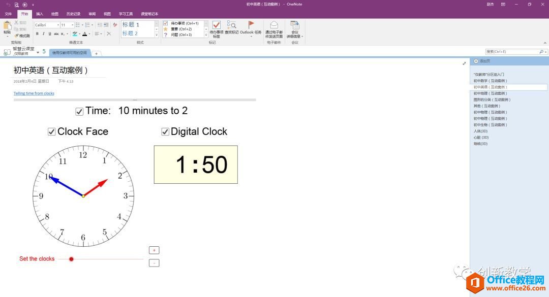 OneNoteֻô(jin)