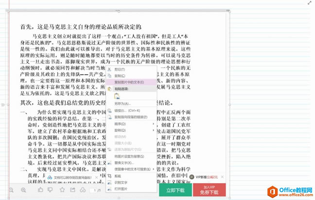 OneNote W(wng)nӛPӛ_˄_OneNoteӹPӛܛķ