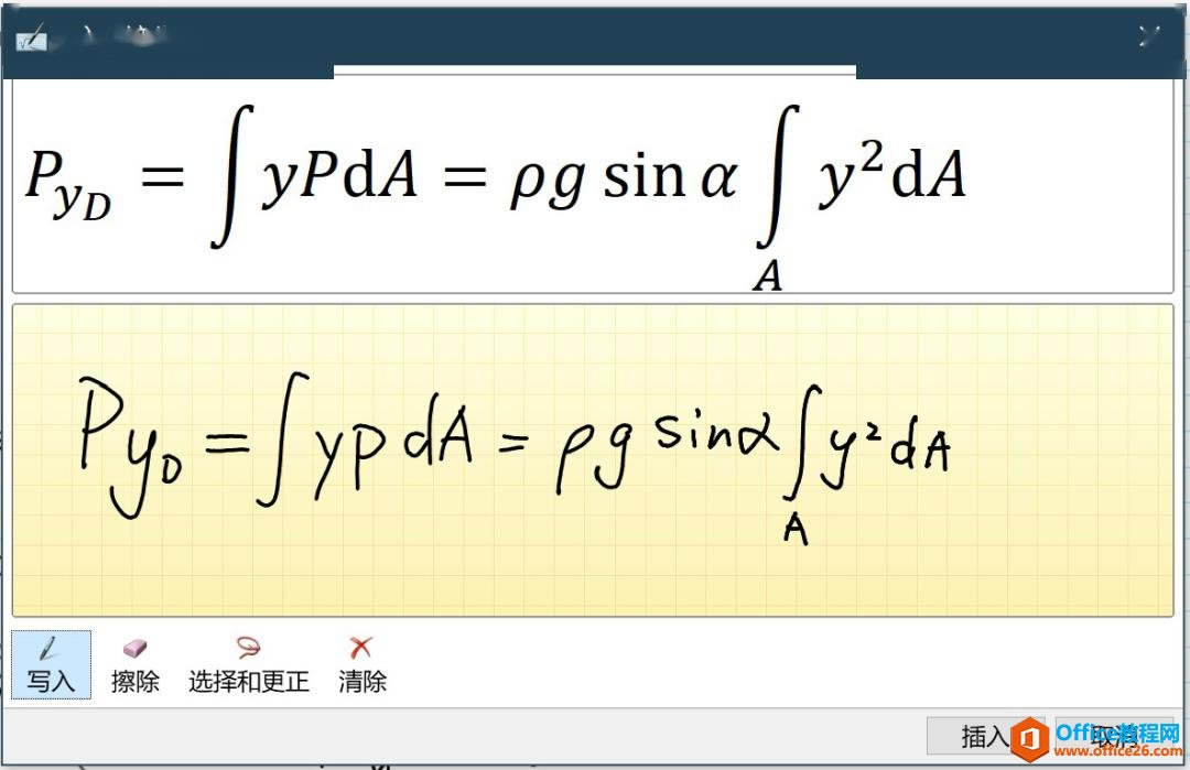 OneNote W(wng)nӛPӛ_˄_OneNoteӹPӛܛķ